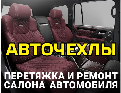 Автоателье БАС